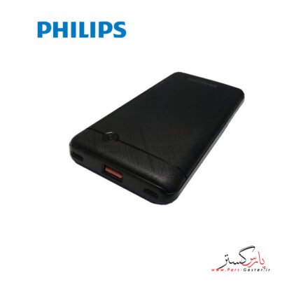 پاور بانک فست شارژ فیلیپس مدل DLP1710Q(ظرفیت 10000میلی آمپر-PD18W) | Philips DLP1710Q-PD18W