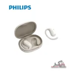 هدست بلوتوثی القایی فیلیپس مدل Philips TAT2739 | TAT2739 - تصویر 2