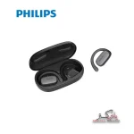هدست بلوتوثی القایی فیلیپس مدل Philips TAT3708 | TAT3708