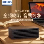 اسپیکر بلوتوثی فیلیپس مدل Philips SPA3700 | SPA3700 - Image 2