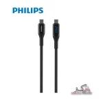 کابل شارژ Type-Cفیلیپس مدل DLC4582C طول 1.2 متر | Philips DLC4582C