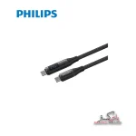 کابل شارژ Type-Cفیلیپس مدل DLC4582C طول 1.2 متر | Philips DLC4582C - Image 2