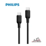 کابل شارژ Type-Cفیلیپس مدل DLC6541C طول 1.2 متر | Philips DLC6541C - Image 4