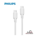 کابل شارژ Type-Cفیلیپس مدل DLC6541C طول 1.2 متر | Philips DLC6541C - Image 2