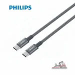 کابل شارژ Type-Cفیلیپس مدل DLC7060C طول 1.2 متر | Philips DLC7060C - Image 2