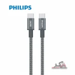کابل شارژ Type-Cفیلیپس مدل DLC7060C طول 1.2 متر | Philips DLC7060C - Image 4