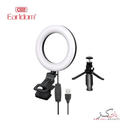 رینگ لایت 2IN1 ارلدام مدل Erldom 2IN1 ET-ZP29 | ET-ZP29