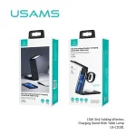 شارژر وایرلس 3 کاره تاشو یوسمز مدل USAMS 15W 3in1 Folding Wireless Chargimg Stand US-CD181 | US-CD181 - Image 2