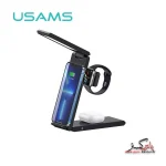 شارژر وایرلس 3 کاره تاشو یوسمز مدل USAMS 15W 3in1 Folding Wireless Chargimg Stand US-CD181 | US-CD181