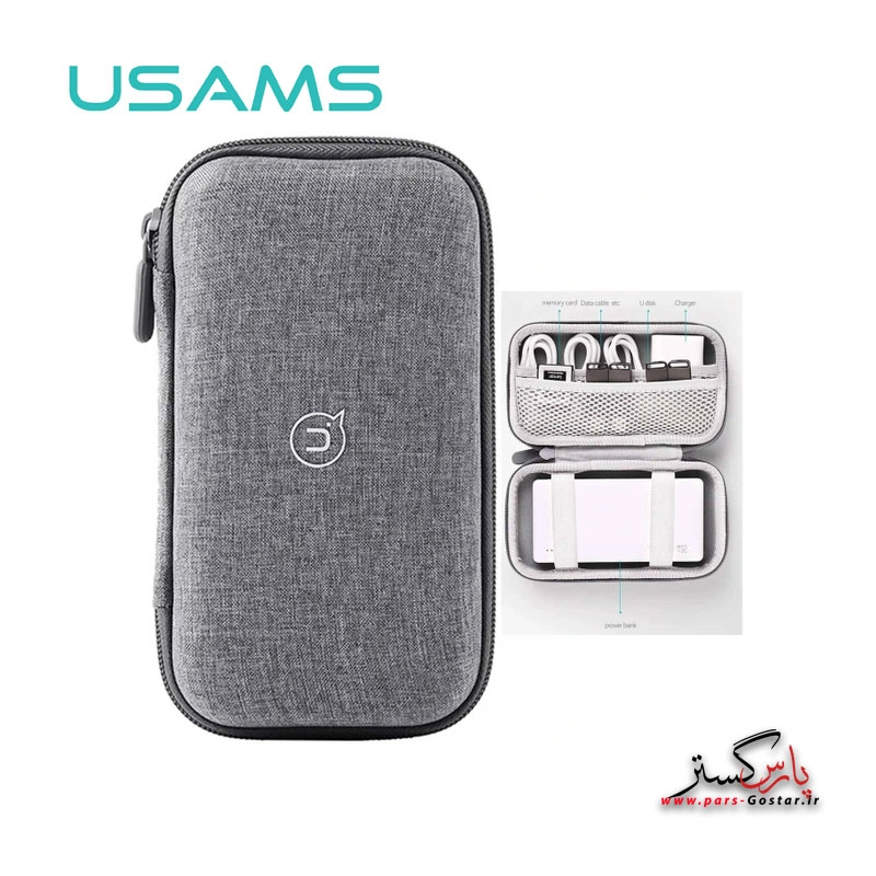 263-2 کیف پاور بانک و لوازم جانبی یوسمز مدل USAMS portable storage Bag For PowerBank US-ZB263 | US-ZB263 - Image 1